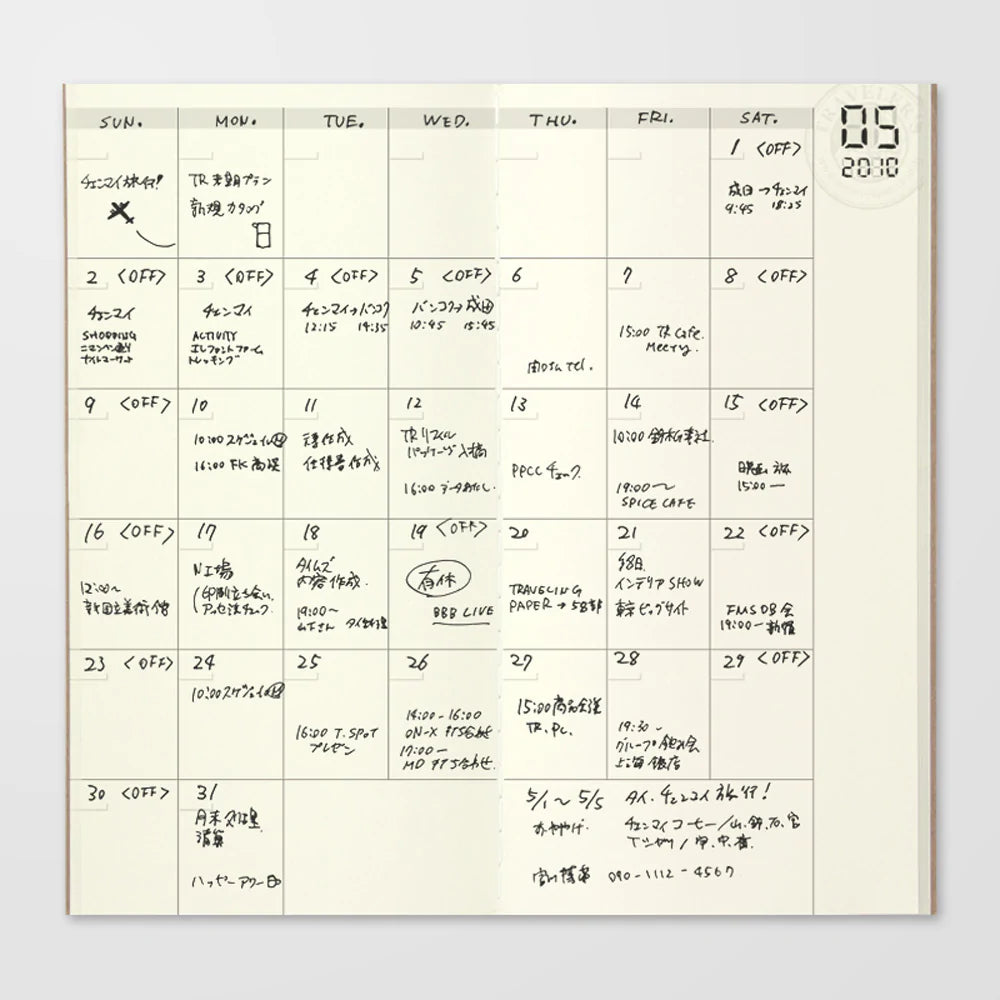 017 Regular Refill Free Diary Monthly, Traveler's Co.