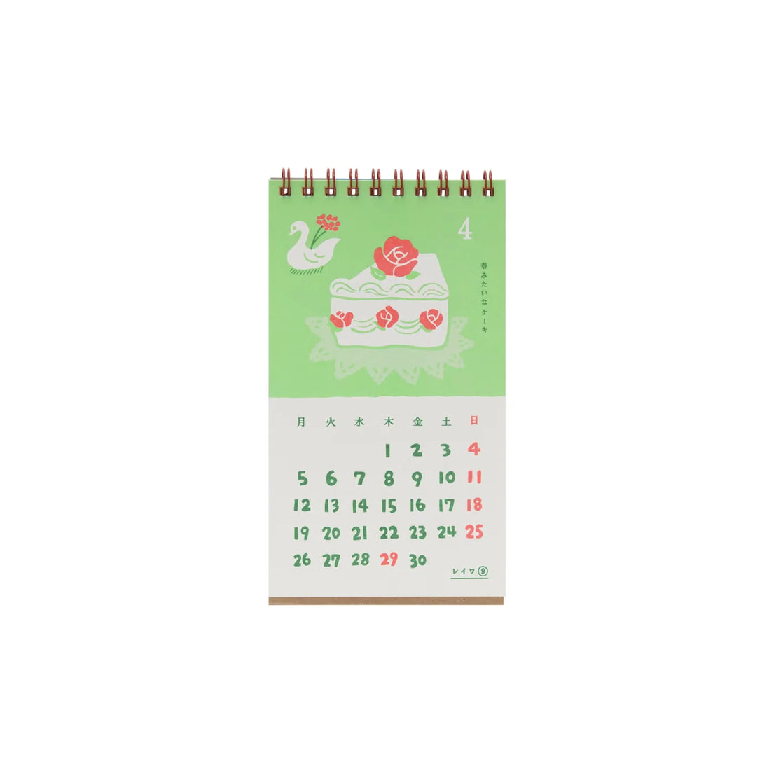 2027 New Retro Desk Calendar