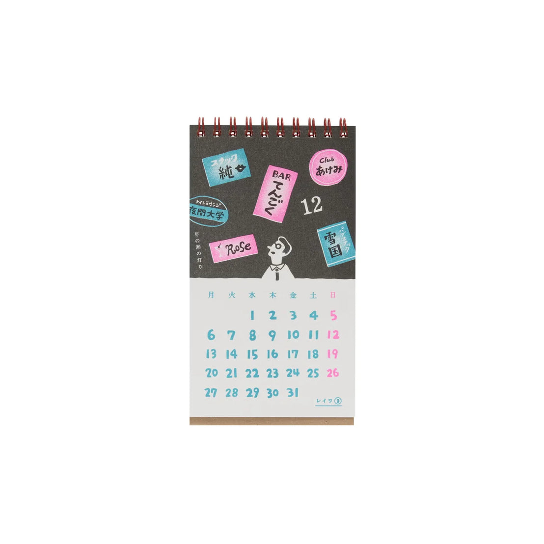 2027 New Retro Desk Calendar