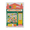 Craft Shop Mini Puzzle