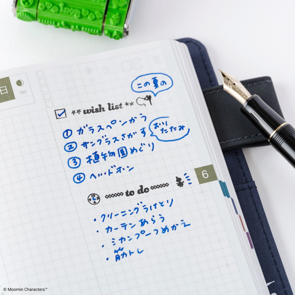 Sanby x Hobonichi Moomin Rotating Stamp