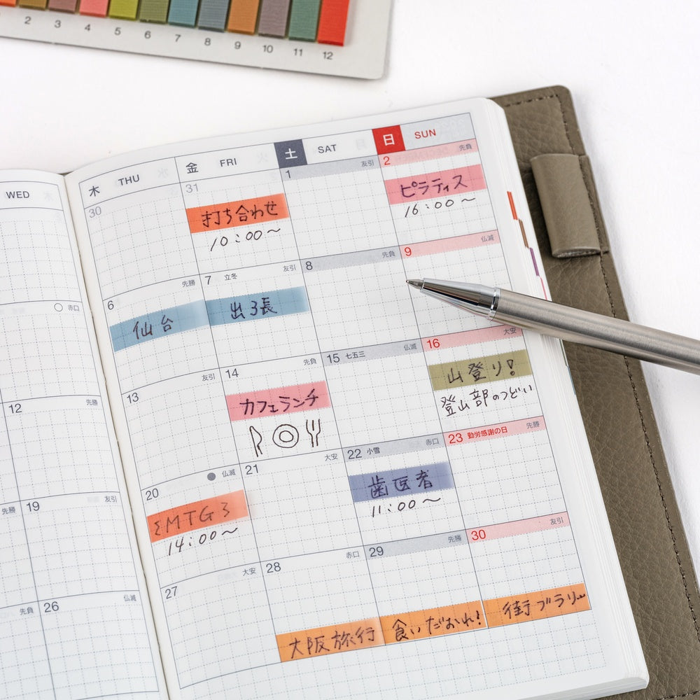 Hobonichi Tsuki no Iro Sticky Notes