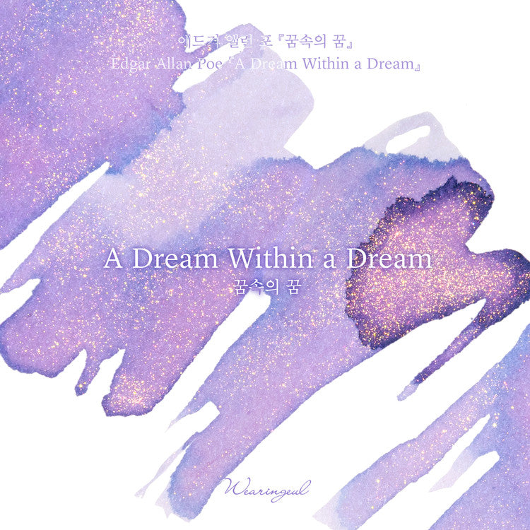 Wearingeul Ink | Dream Within A Dream