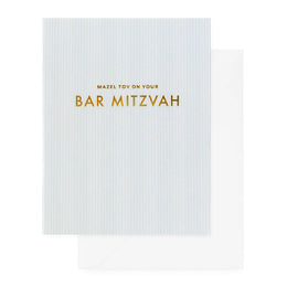 Bar Mitzvah Striped, Sugar Paper