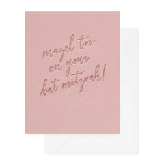 Bat Mizvah Dusty Rose, Sugar Paper