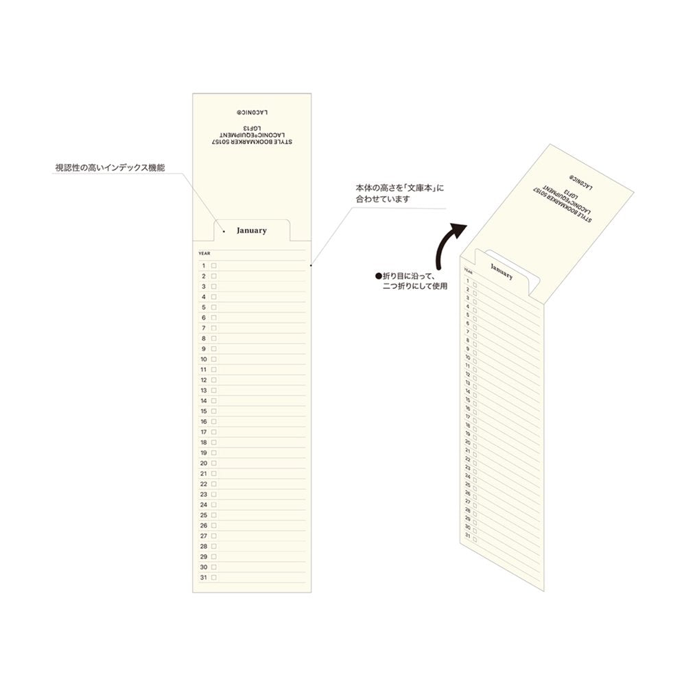 Monthly Style Bookmarker