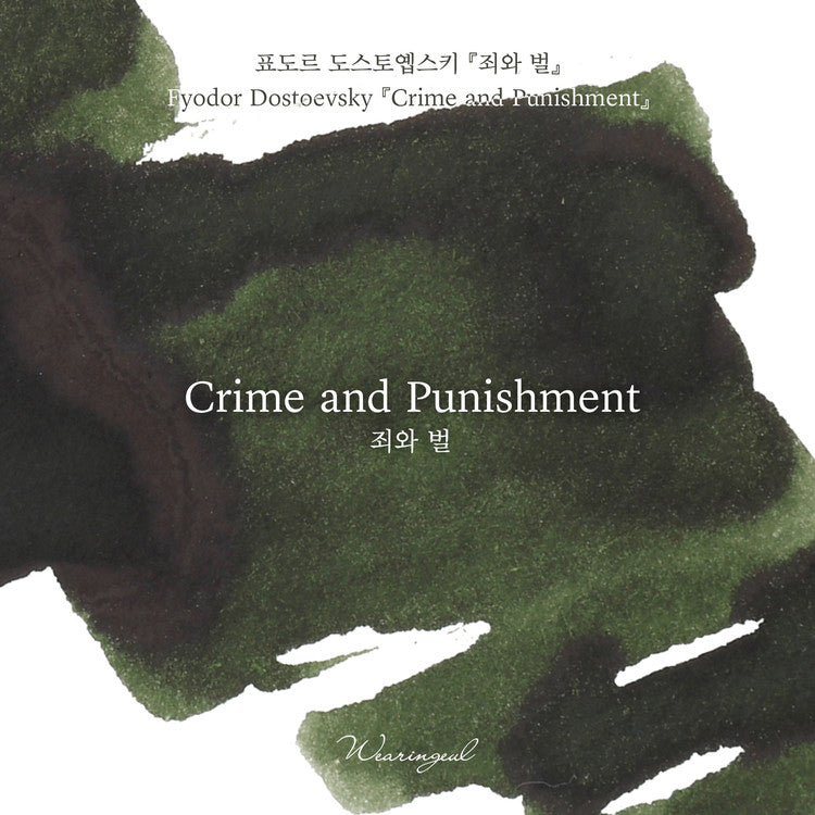 Wearingeul Ink | Crime and Punishment