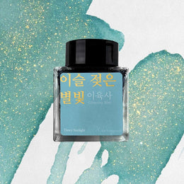 Wearingeul Ink | Dewy Starlight