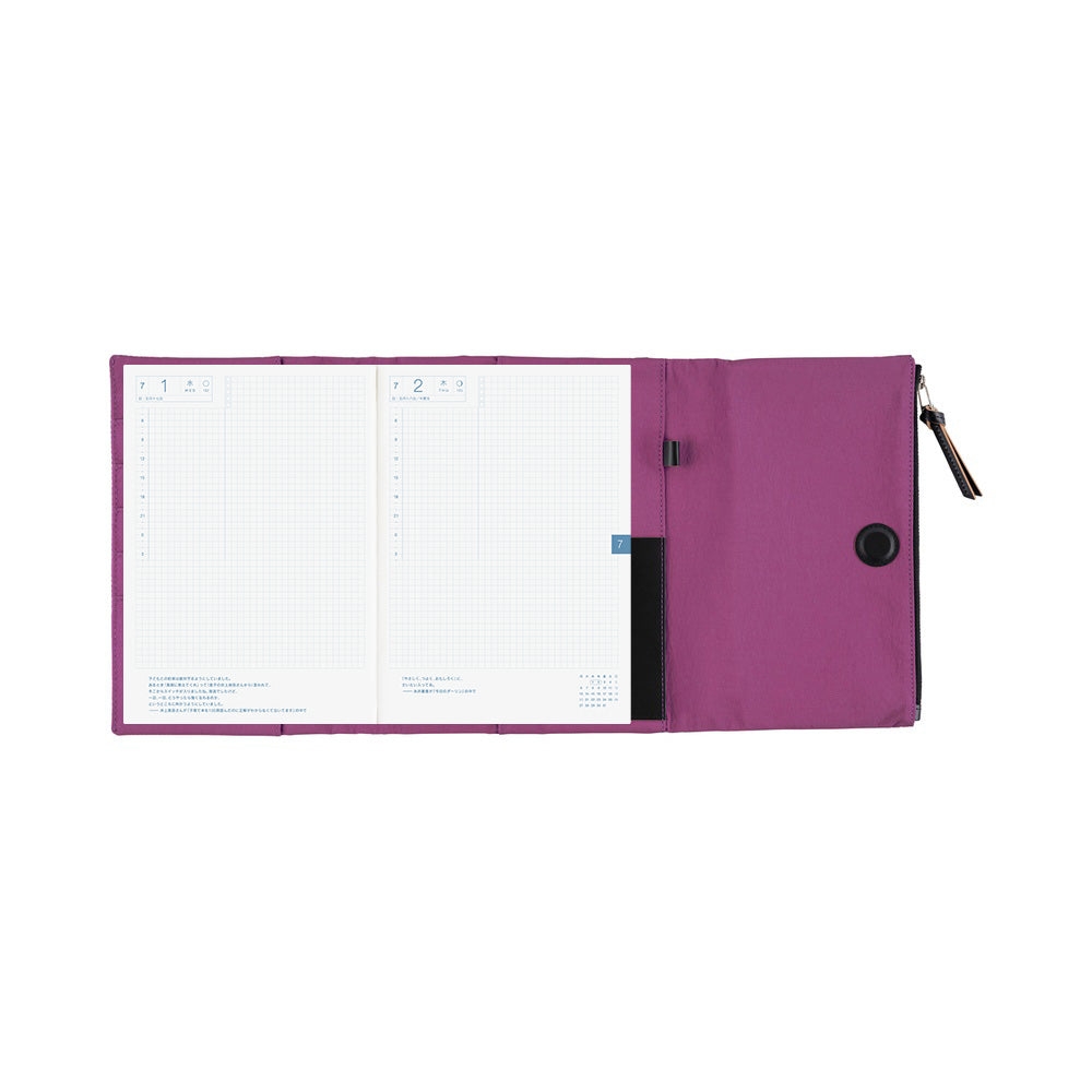 Hobonichi 2026 Techo Cousin A5 Cover & Planner | Tragen Purple