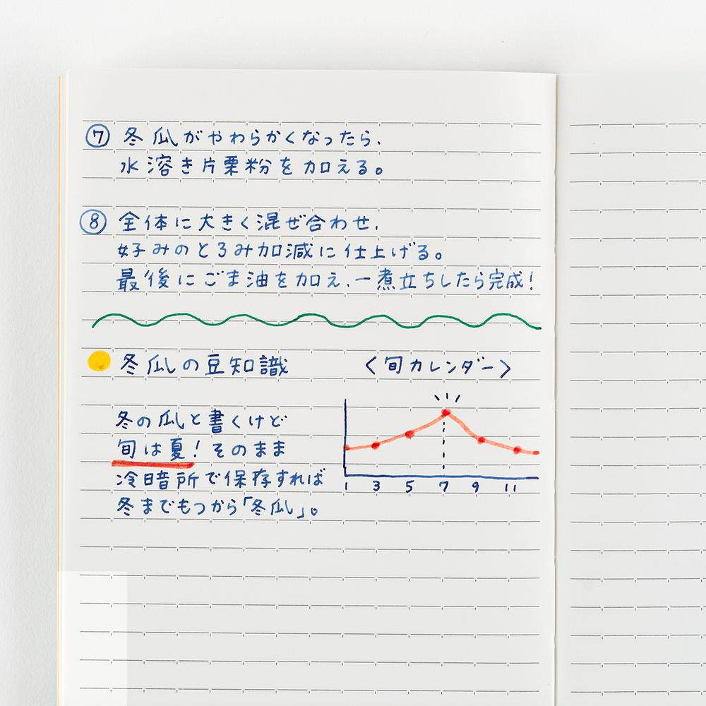 Hobonichi A6 Lined Notebook