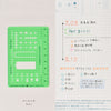 Hobonichi 2026 Basic Stencil