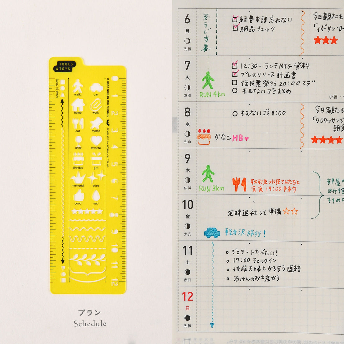 Hobonichi 2026 Schedule Stencil