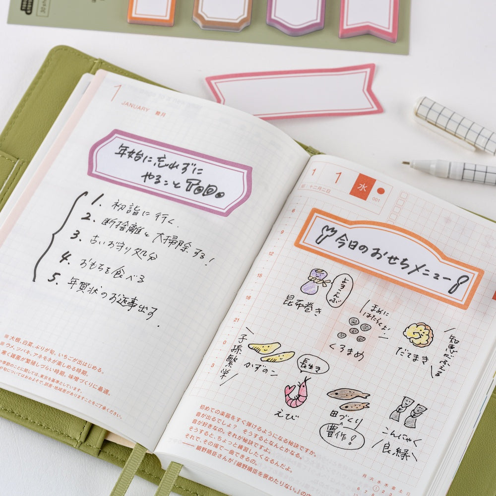 Hobonichi TSUKI Frame Sticky Notes
