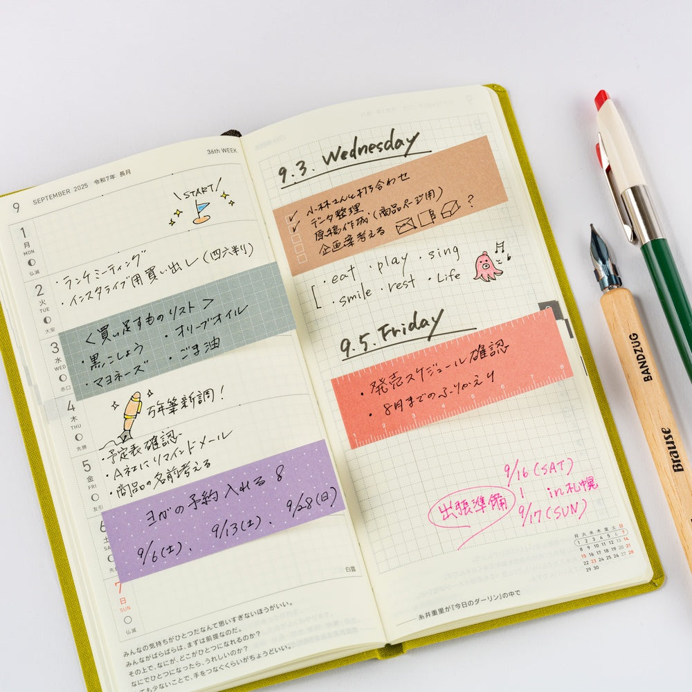 Hobonichi TSUKI Sticky Notes + Guide