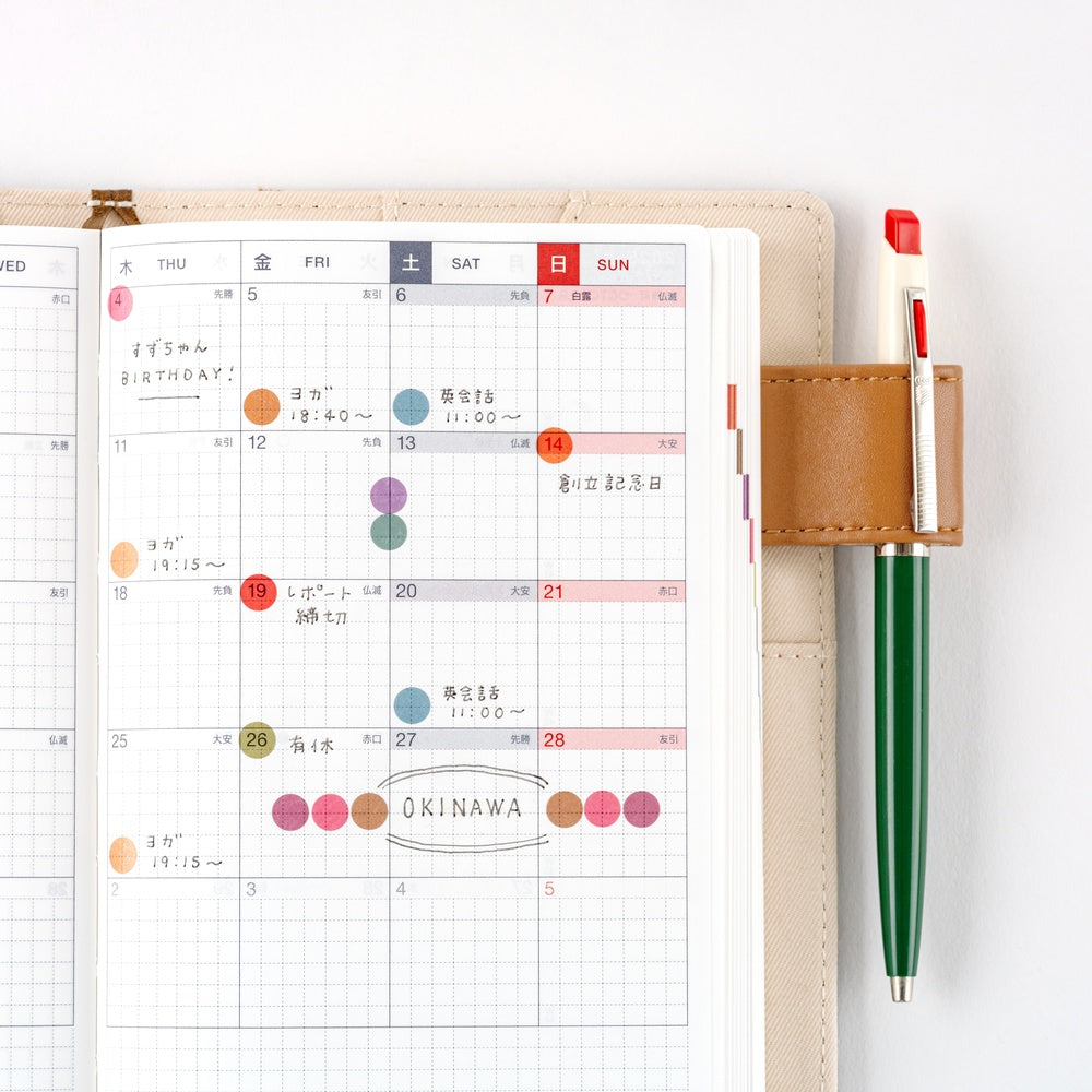 Hobonichi TSUKI 6mm Dot Stickers