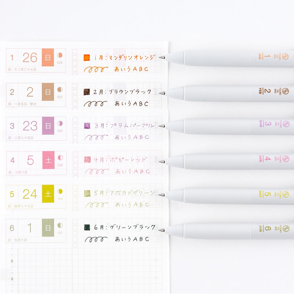 Hobonichi TSUKI no IRO Uniball Jan-June Pen Set
