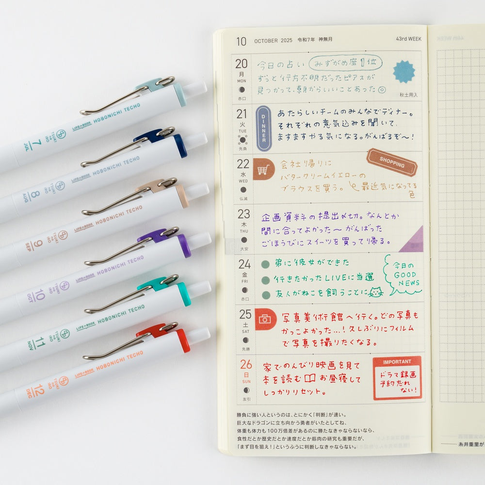Hobonichi TSUKI no IRO Uniball Jul-Dec Pen Set