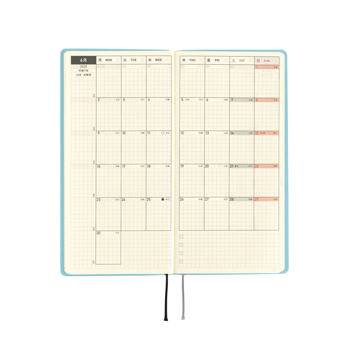 Hobonichi 2025 Techo Weeks Smooth Vanilla Soda Planner