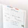 Hobonichi TSUKI Index Stickers