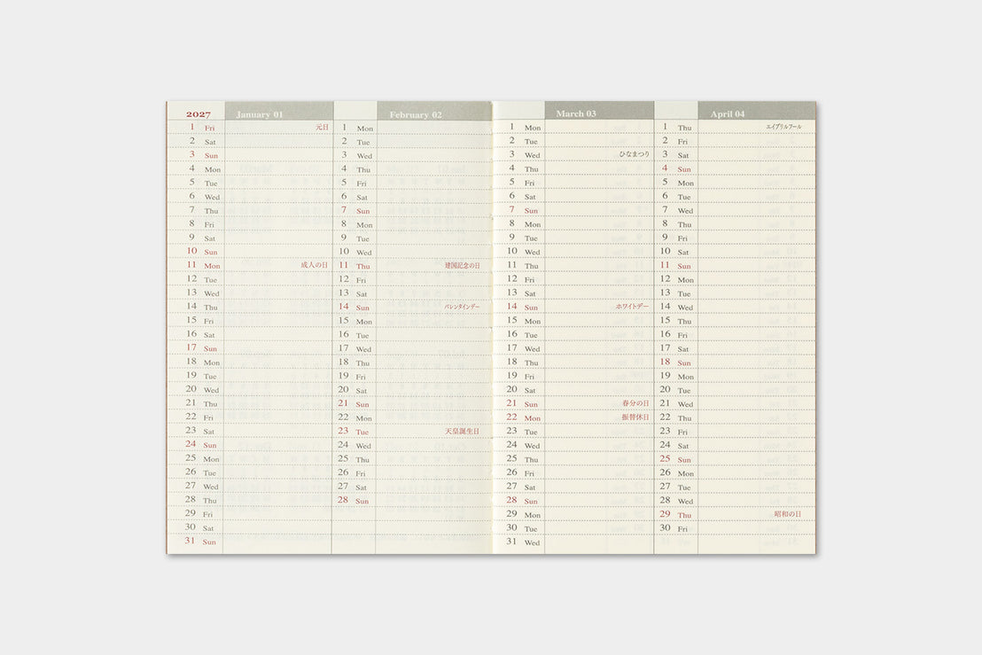 *Pre-order* 2027 Passport Monthly Refill, Traveler's Company