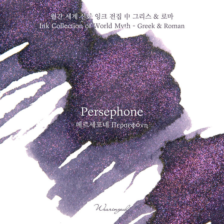 Wearingeul Ink | Persephone