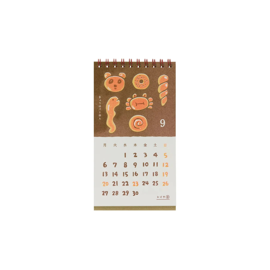 2027 New Retro Desk Calendar