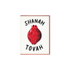 files/Shanah_Tovah_GreetingCard.png