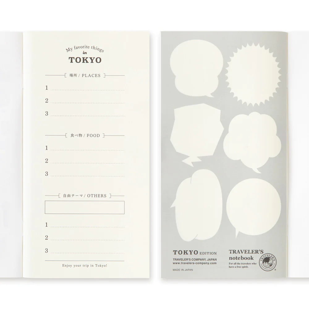 TRC Tokyo Traveler's Notebook Refill Blank