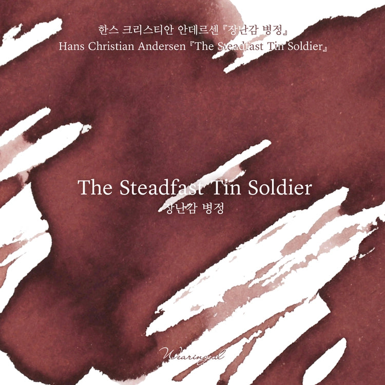 Wearingeul Ink | Steadfast Tin Soldier
