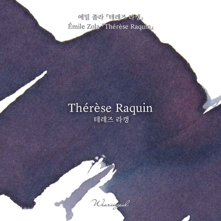 Wearingeul Ink | Therese Raquin