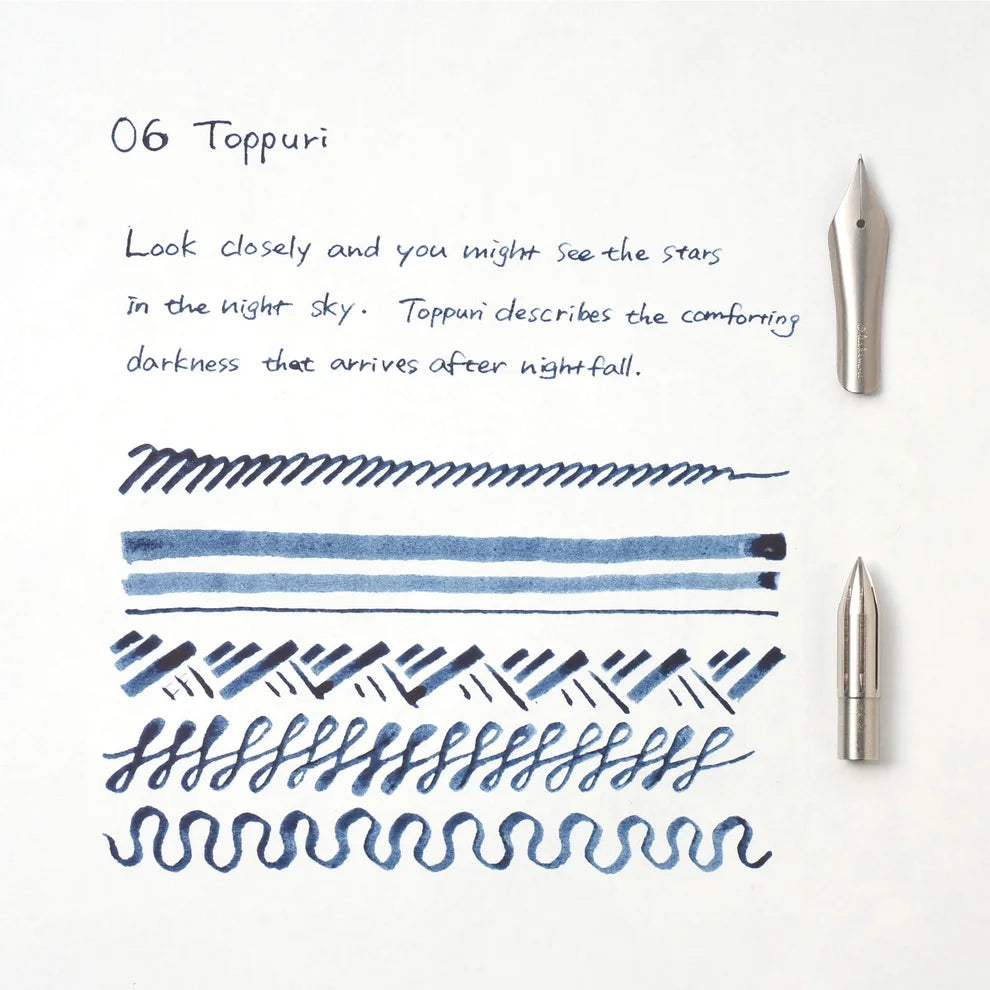 Kakimori Toppuri Pigment Ink PC