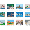2026 Travel Desk Calendar