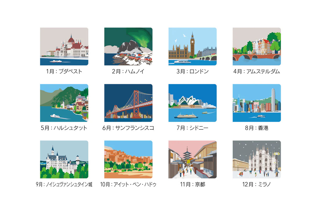 2026 Travel Desk Calendar