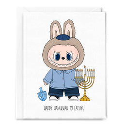 Hanukkah to Layuyu, Sammy Gorin