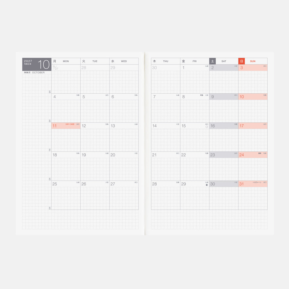 Hobonichi 2027 Techo Cousin A5 Avec Japanese Set of 2