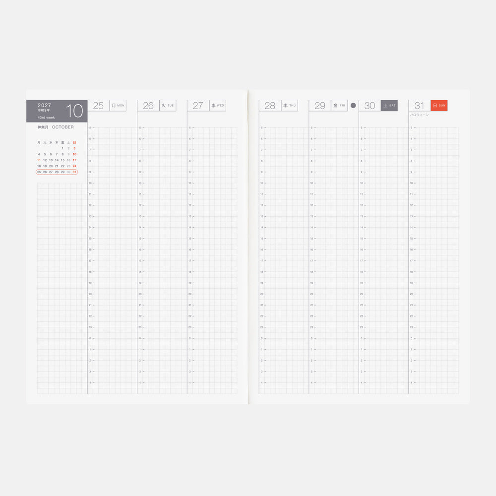 Hobonichi 2027 Techo Cousin A5 Avec Japanese Set of 2
