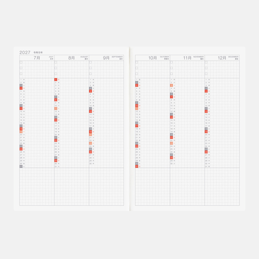 Hobonichi 2027 Techo Cousin A5 Avec Japanese Set of 2