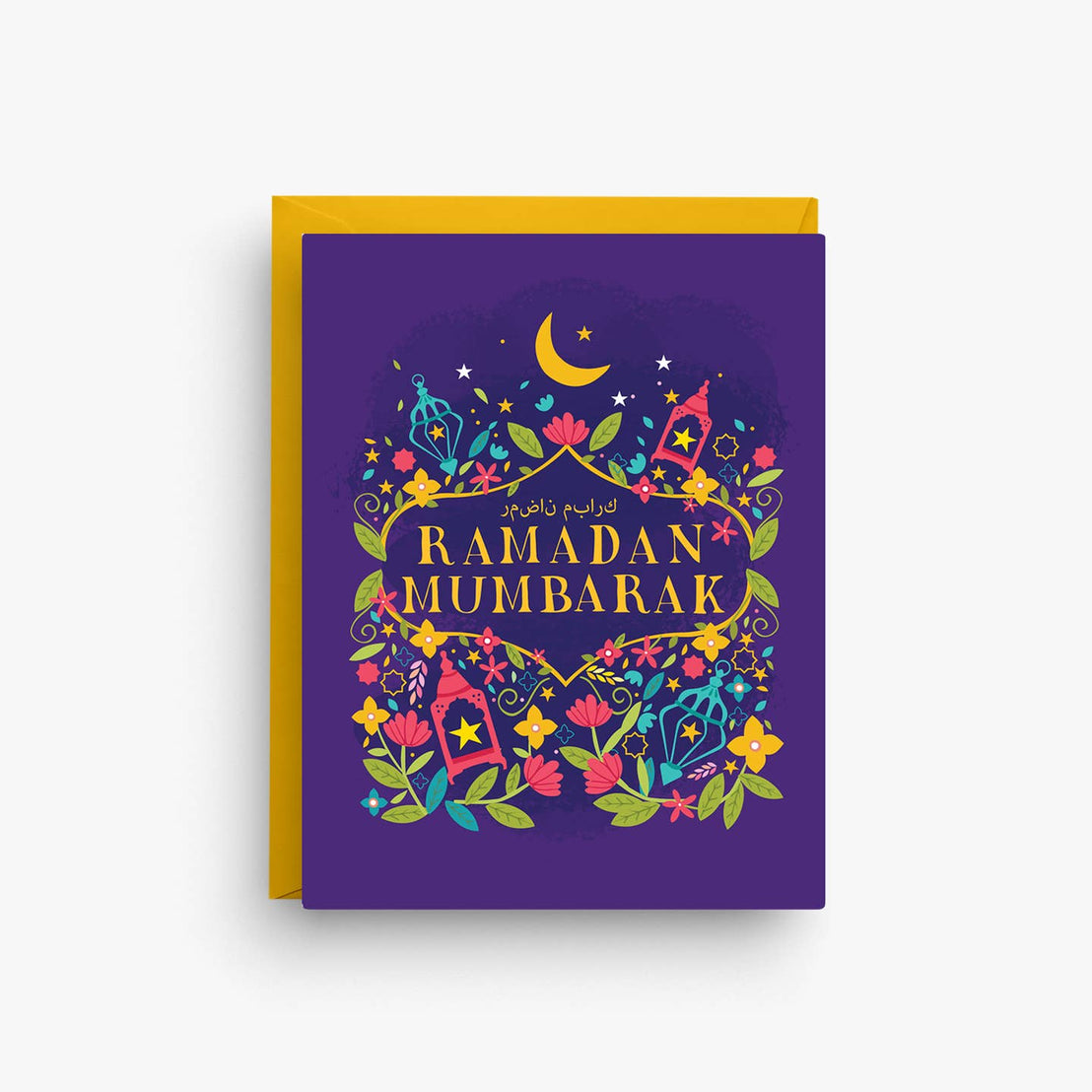 Ramadan Mubarak, Nicole Marie Paperie