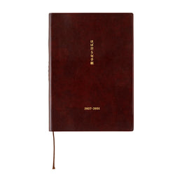 Hobonichi 2027 5-Year Techo A5 Japanese Book