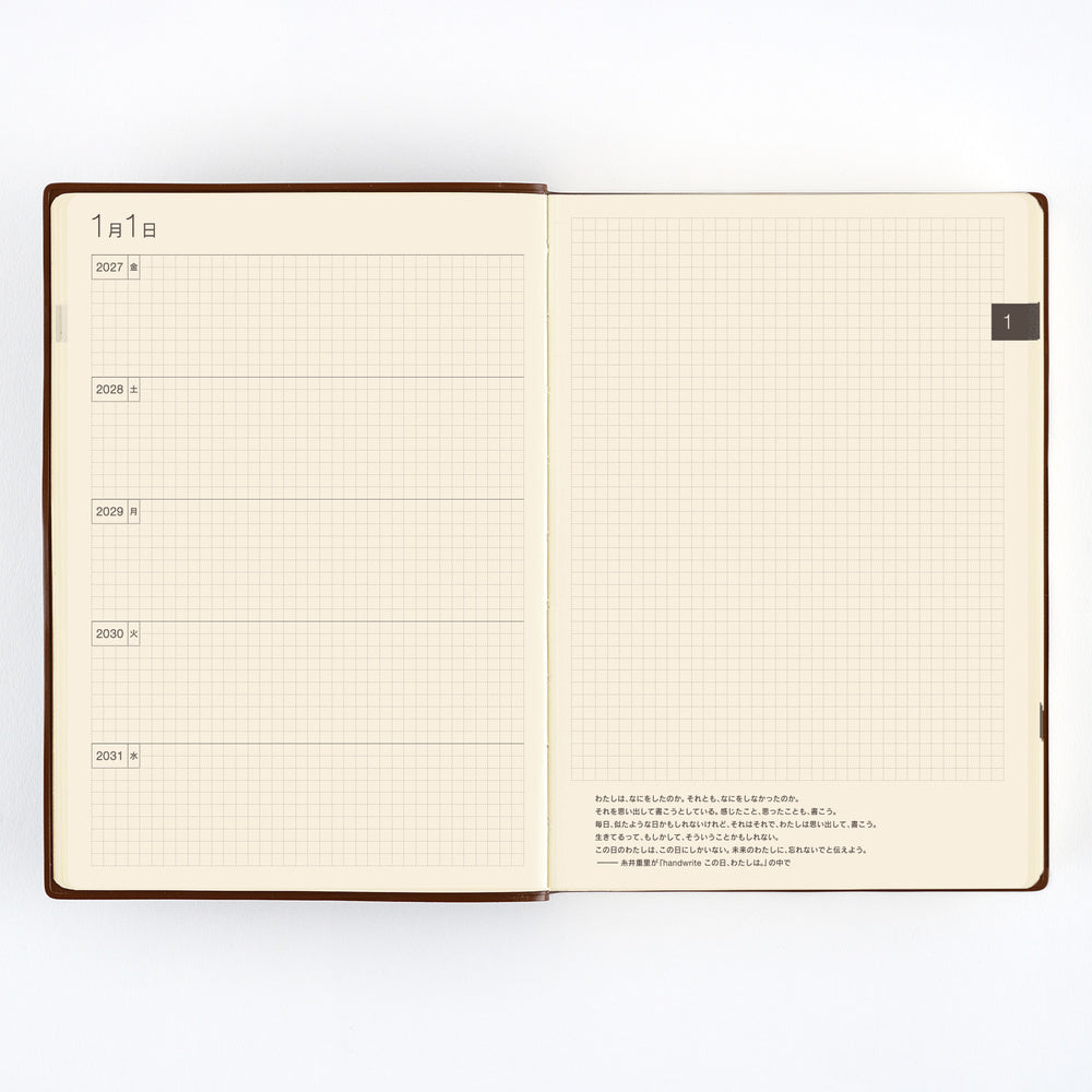 Hobonichi 2027 5-Year Techo A5 Japanese Book