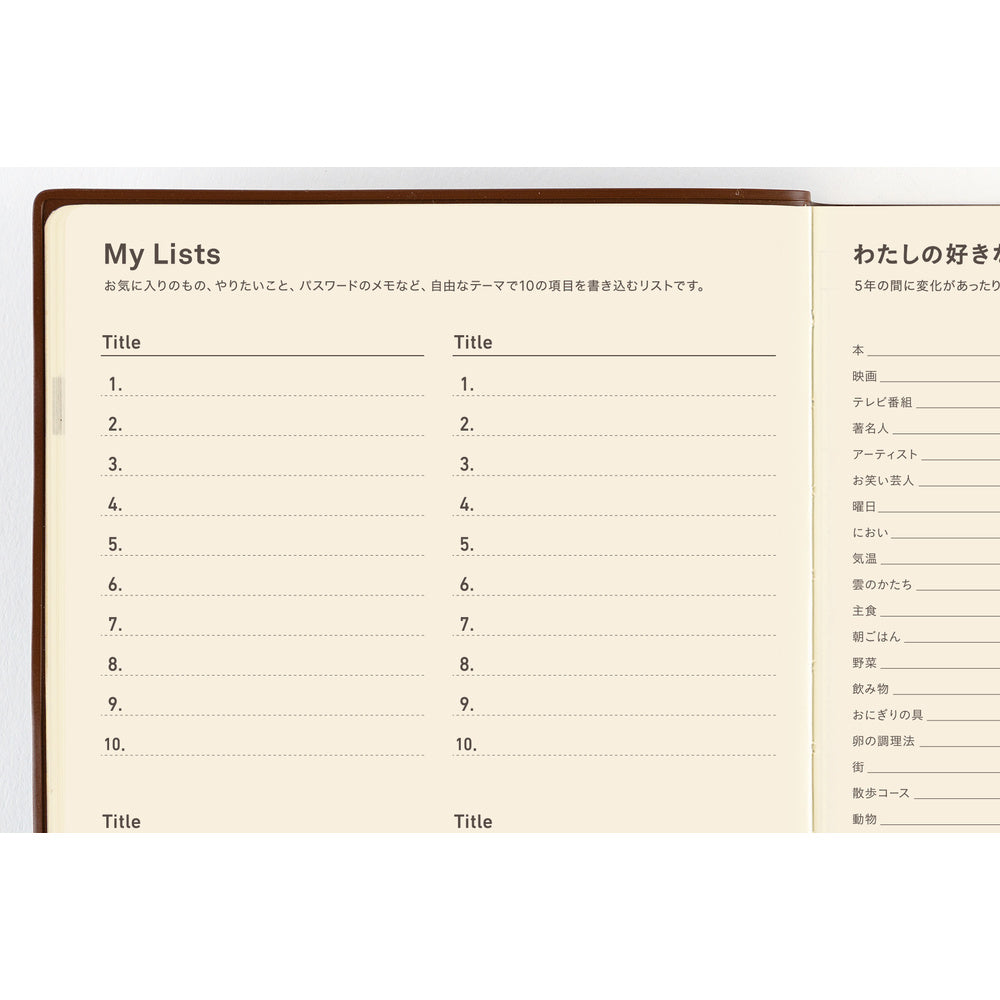 Hobonichi 2027 5-Year Techo A5 Japanese Book