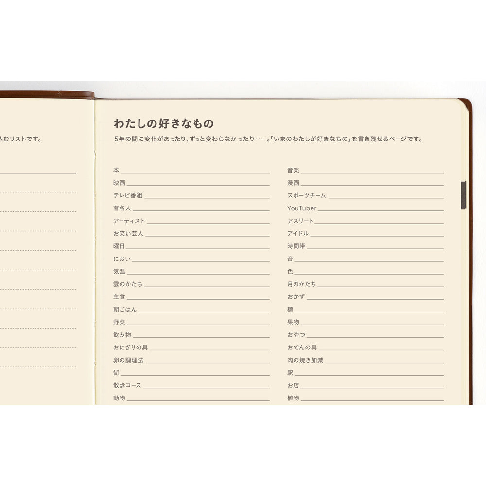 Hobonichi 2027 5-Year Techo A5 Japanese Book