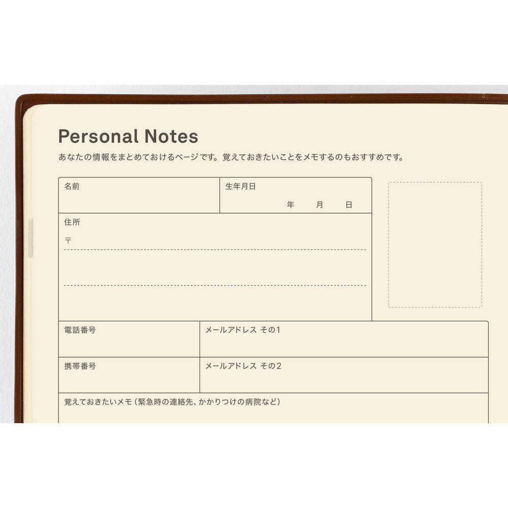 Hobonichi 2027 5-Year Techo A5 Japanese Book