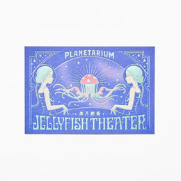 Jellyfish Theater Postcard