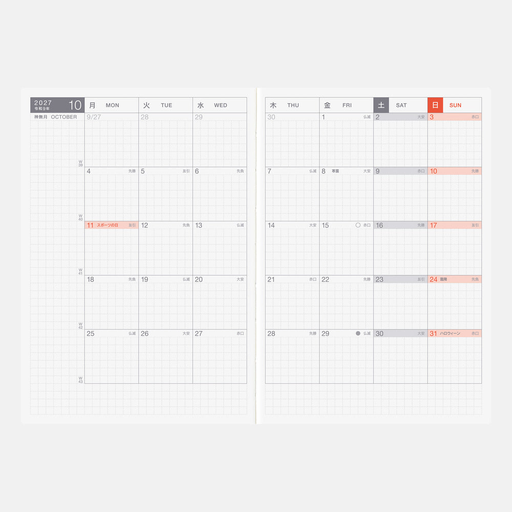 Hobonichi 2027 Techo Original A6 Avec Japanese Set of 2