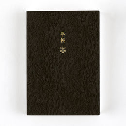 Hobonichi 2027 Techo Original A6 English Planner