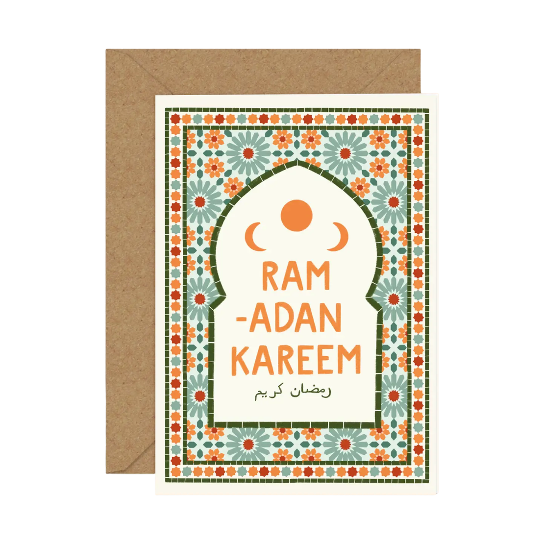 Ramadan Kareem Zellige, heyimsakina