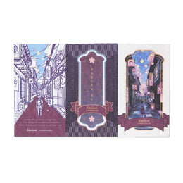 Sakura Street Blotter Papers