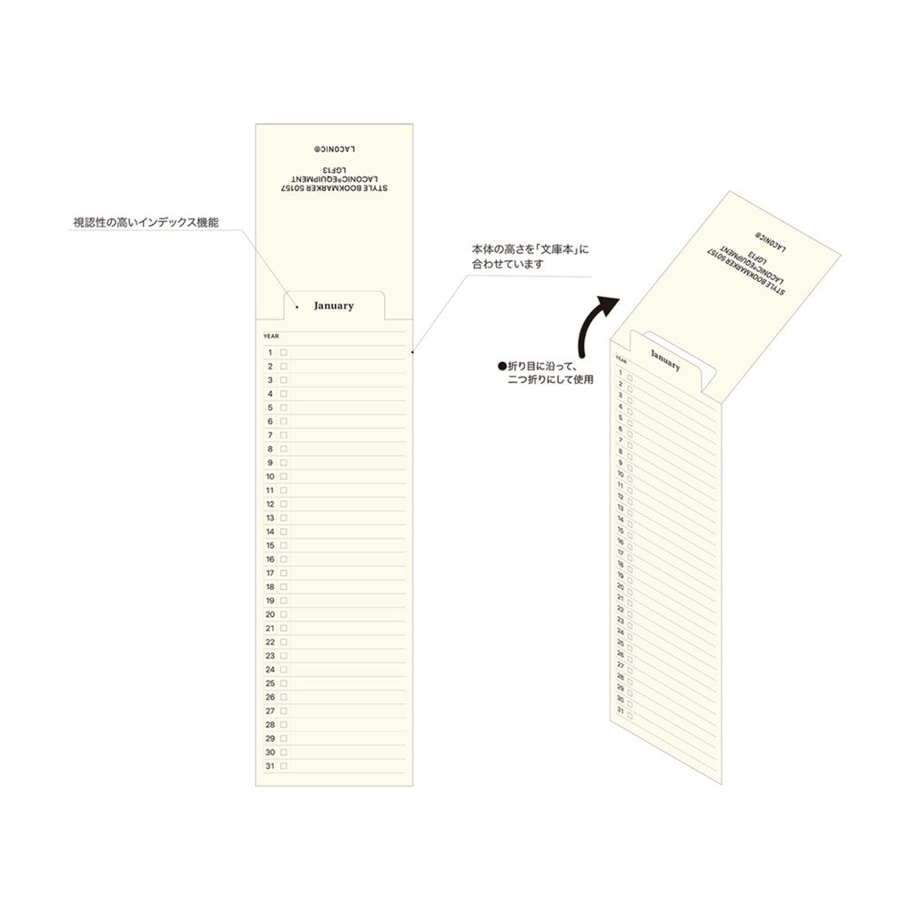 To-Do Style Bookmarker