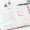 Hobonichi Jul-Dec Mini Ink Set